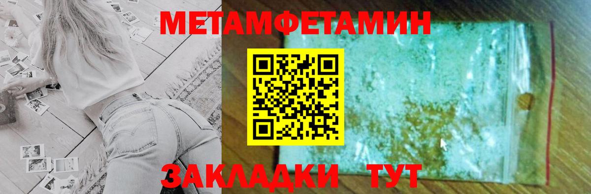 АМФ 98% Махачкала