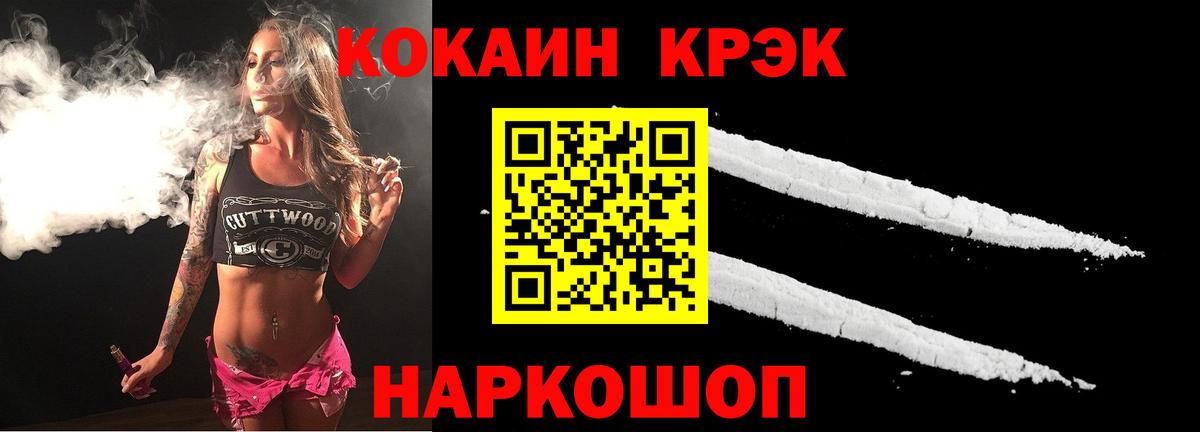 COCAIN Columbia Махачкала
