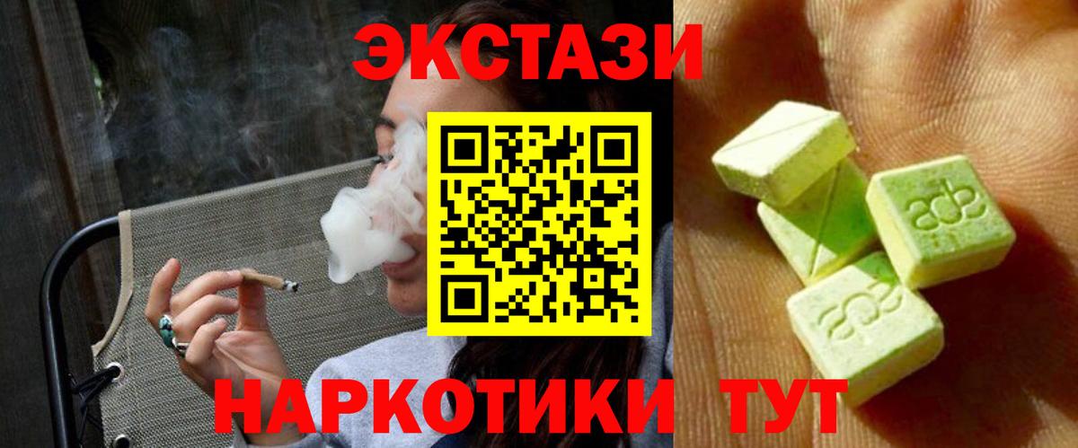 ЭКСТАЗИ mix Махачкала