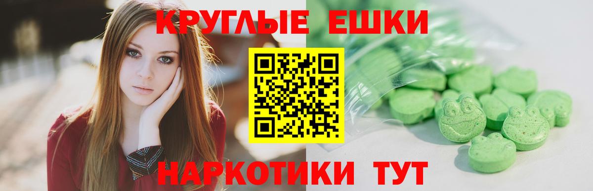 Махачкала  Экстази Punisher  МЕГА вход  Ecstasy  ЭКСТАЗИ VHQ  даркнет официальный сайт  Вход с VPN 