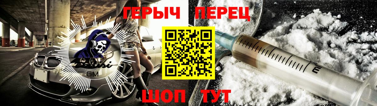 Героин хмурый Махачкала