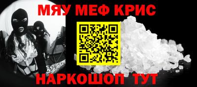 МДМА Дубна