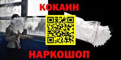 гашишное масло Донской