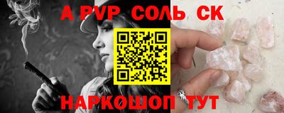 ALPHA-PVP Донецк