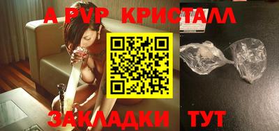 ALPHA-PVP Донецк