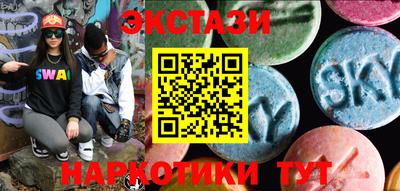 гашишное масло Донской