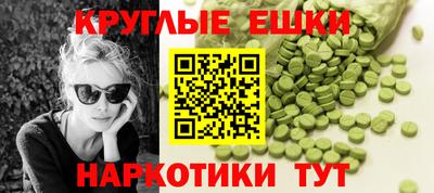 гашишное масло Донской