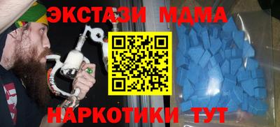 гашишное масло Донской