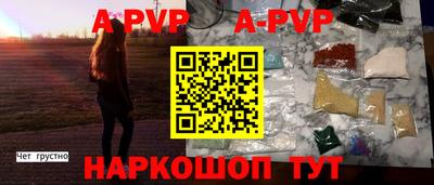 гашишное масло Донской