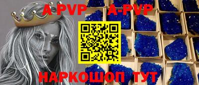 ALPHA-PVP Донецк
