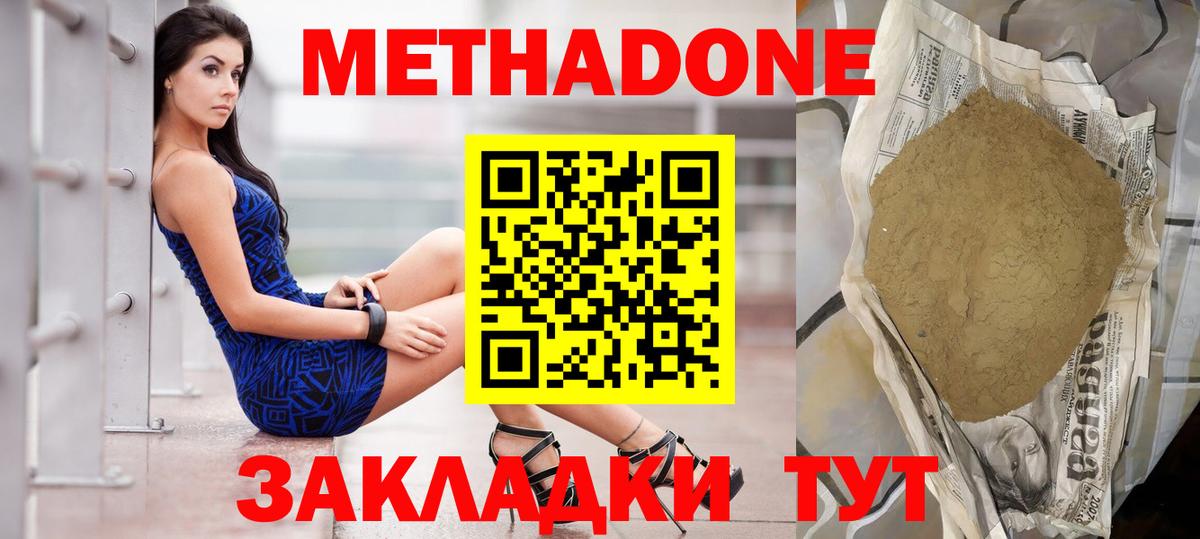 LSD-25  Вход с VPN  КОКАИН  Меф   Каннабис  ГАШ  Цена  Махачкала  ГАШ 
