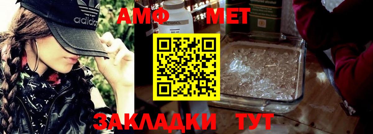 ТГК Махачкала
