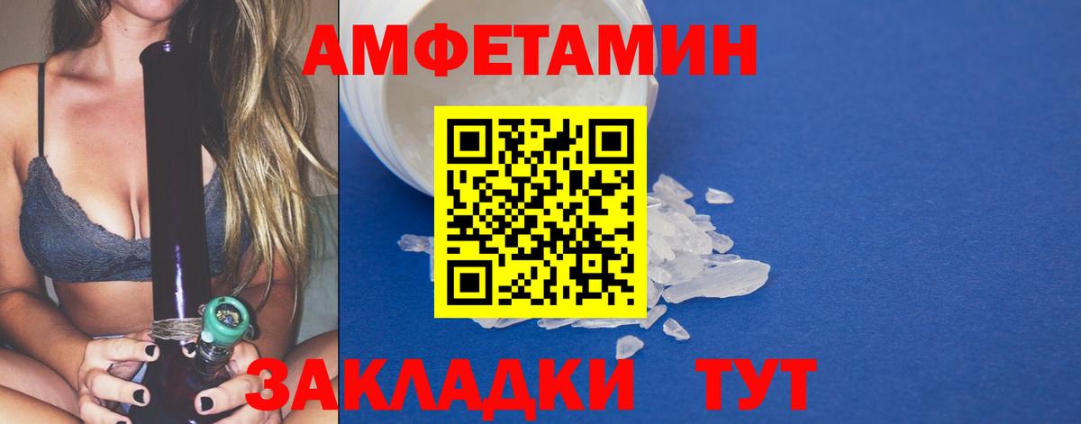 Первитин витя Махачкала