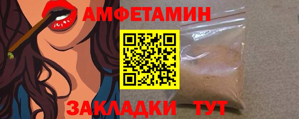 Махачкала  Первитин пудра  Первитин пудра  Вход с VPN 