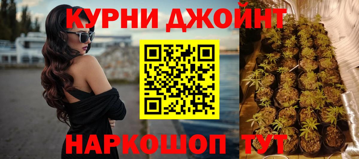 Махачкала  МАРИХУАНА MAZAR  Конопля тримм  Бошки марихуана марихуана  Вход с VPN 